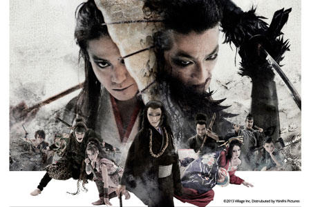Dokurojo no Shichinin