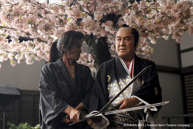 Uzumasa Limelight